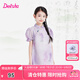 笛莎（DEESHA）童裝女童新中式連衣裙2024夏季新款兒童清新優(yōu)雅紫藤花印花旗袍裙 夢幻紫 165