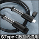 J0華為數(shù)據(jù)線保護套適用VIVO一加充電線防折斷纏繞繩小米筆記本通用雙Type-C口魅族咬線器全包紅魔盒 【經(jīng)典黑】數(shù)據(jù)線保護套 可纏繞1米數(shù)據(jù)線(多余可剪)