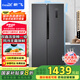 新飛（Frestec）518升對開雙開門大容量家用電冰箱一級變頻風冷無霜電腦控溫國家補貼BCD-518WK9DT