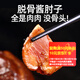 喜旺脫骨醬肘子300g醬肘子無骨鹵味熟食臘味方便菜開袋即食下酒菜