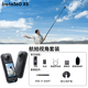 Insta360影石【旗艦新品】X5 全景運動(dòng)相機8K高清防抖防水手持口袋攝像機旅行Vlog摩托車(chē)騎行滑雪潛水路亞 官方航拍視角套裝 256G版【相當哇塞】 官方標配