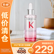 卡詩(shī)（KERASTASE）元?dú)饨x源芯絲頭皮防脫精華液90ml【臨期清倉(cāng)】