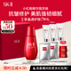 SK-II小紅瓶75ml精華液抗皺緊致sk2護膚品化妝品套裝禮盒生日禮物skii