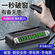 迪普爾挪車號(hào)碼牌汽車破窗器臨時(shí)停車電話號(hào)碼牌車載移車牌手機(jī)車內(nèi)車用