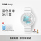 CIGA Design[七夕禮物]璽佳藍(lán)色星球冰川藍(lán)地球表 高檔女士機(jī)械表 腕表送女友