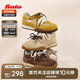 Bata阿甘鞋女2025春商場(chǎng)厚底透氣休閑運(yùn)動(dòng)鞋6587DAM5 杏色 37