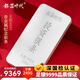 銀器時代發(fā)行1000克銀塊足銀9999銀料批發(fā)貴金屬節(jié)日紀(jì)念定制禮投資白銀條 1000克投資銀條 足銀9999+證書+禮盒