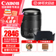 佳能（Canon） 18-135鏡頭usm聲波靜音拆機頭 EF-S 18-135+品牌遮光罩 標(biāo)配拆機頭