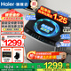 海爾（Haier）洗衣機(jī)12公斤波輪全自動(dòng)直驅(qū)變頻新一級(jí)能效防纏繞抗菌大容量省水電桶自潔電離除菌洗衣機(jī)補(bǔ)貼20% 【升級(jí)款】12kg+納米微泡凈+超凈1.25洗凈比