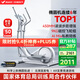 麥瑞克智能橢圓機家用靜音橢圓儀漫步踏步機自發(fā)電運動健身器材 凌波L5 25款新升級-45cm大步距-自發(fā)電