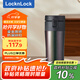樂扣樂扣（locknlock）【七夕禮物】保溫杯女生水杯不銹鋼迷你男士咖啡杯LHC3280_360ml