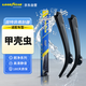 固特異（Goodyear）大眾甲殼蟲(chóng)雨刮器04至10款原裝原廠(chǎng)片車(chē)汽車(chē)配件老款專(zhuān)用雨刷條