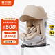 惠爾頓（Welldon）智轉(zhuǎn)2PRO+兒童安全座椅0-4-7歲iSize嬰兒寶寶車載APP智能通風(fēng)互聯(lián)