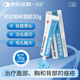 美匠師阿達帕林凝膠30g/盒第三代維a酸乳膏祛痘印修復淡化痘坑痤瘡藥膏去黑頭閉口粉刺收縮毛孔粗大皮膚用藥