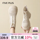 FIVE PLUS黑色馬丁涼靴女2025秋季新款休閑厚底小個(gè)子增高透氣鏤空編織短靴 米色 37