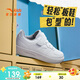 安踏兒童板鞋男小童2025潮流百搭經(jīng)典校園小白鞋輕松板鞋A12539988