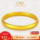 CRD克徠帝黃金手鐲古法心經(jīng)手鐲福字祥云足金999空心七夕禮物 44g 56#