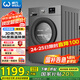 威力（WEILI）12公斤滾筒洗衣機 大容量一級能效 高溫除菌 15分鐘快洗LED顯示屏送裝一體XQG120-1216DPX國家補貼