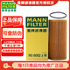 曼牌（MANNFILTER）機(jī)油濾清器機(jī)濾濾芯格新款EA888第三代發(fā)動機(jī)保養(yǎng)專用 HU6002ZM 帕薩特 15款-19款 1.8T