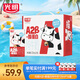 光明 A2β-酪蛋白純牛奶早餐營養(yǎng)兒童牛奶早餐奶 【禮盒】125ml*16盒