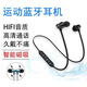 珍益康 無(wú)線(xiàn)藍牙耳機掛脖入耳式磁吸降噪電競游戲耳機運動(dòng)超長(cháng)續航適用于手機蘋(píng)果OPPO華為VIVO小米榮耀 LY613鋼琴黑
