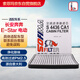 索菲瑪帶碳空調濾清器空調濾芯S4436CA1長安奔奔EV/E-Star/MINI-E/奔奔i