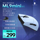 雷神（ThundeRobot）ML9mini星閃 無(wú)線(xiàn)三模游戲鼠標 PAW3950電競家用辦公旗艦無(wú)孔輕量化含充電底座無(wú)畏契約cs 藍