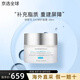 修麗可【全新升級】AGE面霜ultra新版色修小銀傘防曬霜套裝七夕禮物女 【舒緩修護】242面霜48ml