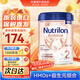 荷蘭牛欄（Nutrilon）本土原裝奶粉牛欄白金版 Prefea嬰幼兒奶粉800g單罐裝 2段（6個月以上）效期至27-3