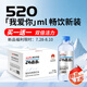 阿爾卑斯克東天然蘇打水520ml*12瓶/箱