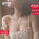 Grace Girl魯伯特之淚項(xiàng)鏈女輕奢時尚走心實(shí)用七夕情人節(jié)禮物送女友老婆 【銀色】魯伯特之淚項(xiàng)鏈