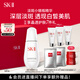 SK-II淡斑小銀瓶精華液75ml美白祛斑sk2化妝品護(hù)膚品套裝生日禮物skii