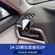 怡發(fā)25款比亞迪元up左側(cè)車載手機(jī)支架專用UP智駕版導(dǎo)航架改裝內(nèi)飾配件 比亞迪【靜音機(jī)械款】 24-25款元UP