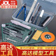 麥兒飛樂高達(dá)拼裝模型工具套裝水口鉗筆刀打磨器14歲+模型制作工具21件套