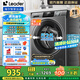 統(tǒng)帥（Leader）海爾智家出品 滾筒洗衣機(jī)全自動 8公斤懶人洗衣機(jī) 家用超薄嵌入除菌洗 以舊換新 家電國家補(bǔ)貼 @G80B22SGTD