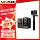 SJCAM速影SJ20運(yùn)動(dòng)相機(jī)雙鏡頭4K超清防抖夜拍長(zhǎng)續(xù)航防水手持?jǐn)z像頭VLOG戶外摩托自行車騎行記錄儀頭盔 【SJ20  續(xù)航版】32G+超強(qiáng)夜攝+六軸防抖 4K超清夜拍更清晰 超值豪華大禮包