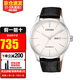 西鐵城（CITIZEN）手表男 時(shí)尚休閑商務(wù)防水自動(dòng)機(jī)械表 父親節(jié)禮物送禮推薦 NH8350-08B