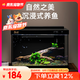 森森金麟超白玻璃魚缸一體缸自循小型懶人家用水族箱LE-300