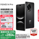 華為nova 14 Pro 國家補(bǔ)貼 新品華為手機(jī) 鴻蒙AI 多焦段紅楓質(zhì)感人像 100W快充 鴻蒙智能手機(jī) 羽砂黑 12GB+512GB昆侖玻璃 官方標(biāo)配