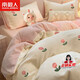 南極人牛奶絨四件套 法蘭絨床上四件套加絨床單被套200*230cm
