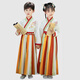 奧蒙威新款古裝兒童漢服國學(xué)服男女童詩(shī)朗誦幼兒國舞臺中秋演出服KJ-9 錦花直袖 120