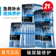 歐萊雅（LOREAL）男士專(zhuān)用玻尿酸面膜曬后修護救急補水保濕 玻尿酸面膜 21片