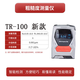 光量易測 TR200表面粗糙度儀 表面粗糙度測量儀 便攜式光潔度檢測儀 TR100(新款  測平面）