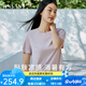 金三塔真絲T恤女100%桑蠶絲涼感透氣親膚純色真絲小衫家居服上裝 櫻花紫小圓領(lǐng)（130g真絲針織） XL