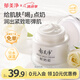 郁美凈鮮奶霜110g春夏季補水保濕面霜鮮奶精華潤膚霜送禮
