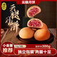 潘祥記 云腿月餅散裝云南特產(chǎn)滇式酥皮火腿月餅宣威火腿中秋送禮 云腿月餅 50g*6 枚