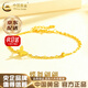 中國黃金（CHINA GOLD）黃金手鏈女足金蝴蝶手鏈轉(zhuǎn)運珠首飾七夕情人節(jié)生日禮物送老婆紀(jì)念 【京速達(dá)】蝴蝶黃金手鏈 約2.1g