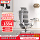Ergomax Evolution2+高邁思人體工學(xué)電腦椅網(wǎng)椅家用辦公椅子電競(jìng)椅游戲椅 網(wǎng)座版 雅典灰