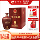 瀘州老窖紫砂酒館 濃香型白酒 收藏送禮定制尊享版 52%vol 2.5L 1壇