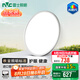 雷士（NVC）護(hù)眼客廳吸頂臥室全光譜客廳燈智能遙控簡約高級感燈具未來光 60W 18㎡內(nèi)適用 4230lm 防眩臥室燈